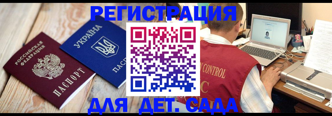 временная регистрация адрес в Вичуге