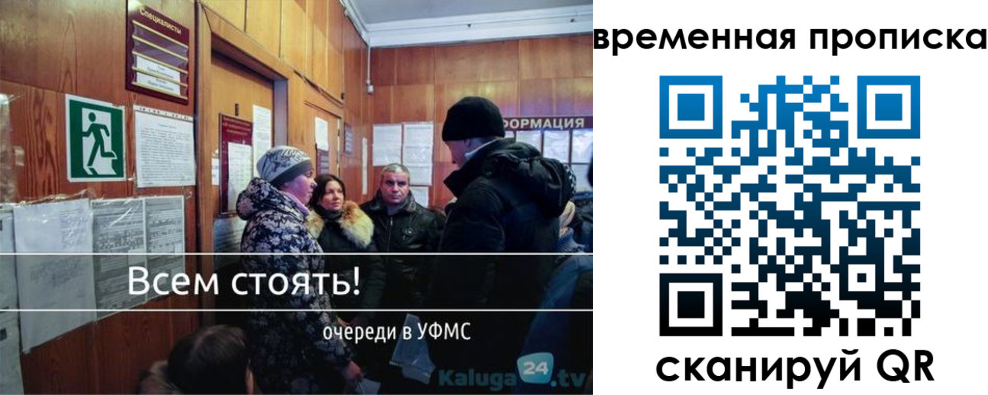 временная регистрация адрес в Вичуге